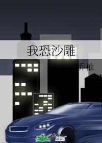 我想看沙雕恐怖
