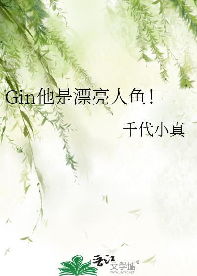 人鱼公主美人鱼