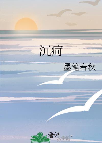 沉疴已久什么意思