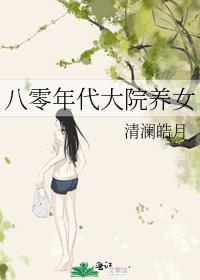 和傻子谈恋爱是什么感觉