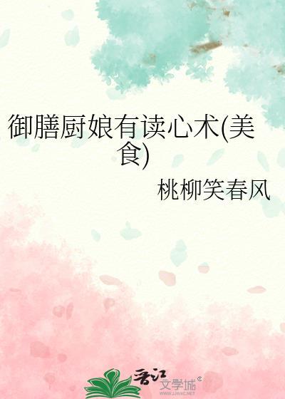 御膳房的厨师
