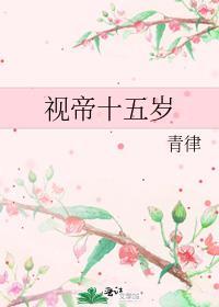 瓦利亚云守今天也不想回家逸尘步虚