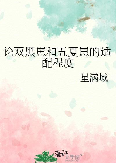 前妻带球跑总裁很后悔