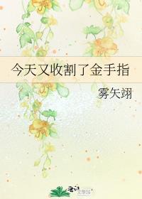 每次都是非人类TXT百度