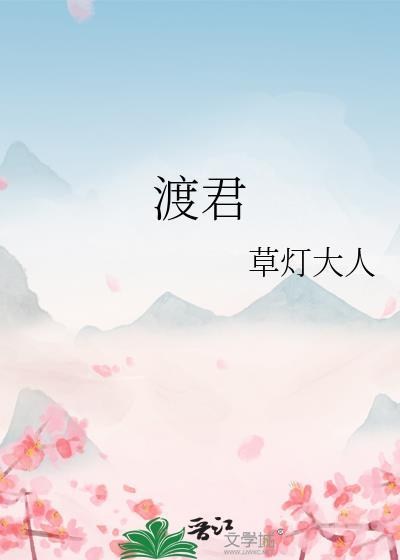 狂恋蝶作者若诗安轩番外