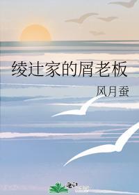 绫selection