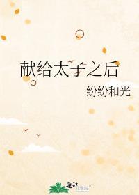 复读生能考军校