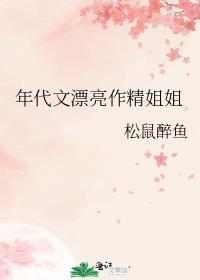 年代文女主很漂亮