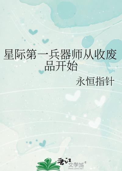 星际2兵种