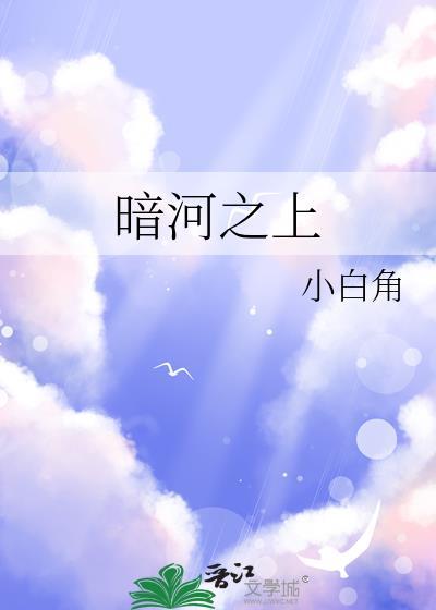 怀了反派魔尊的崽后我跑路了28