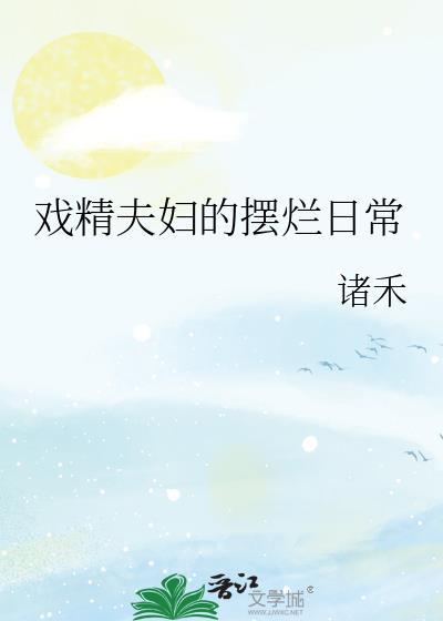 被前夫背叛