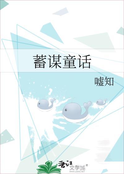 穿为偏执反派的心尖宠