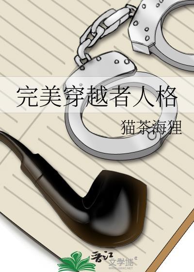 园长!又来一批S级 全文