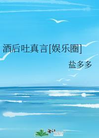 开局爆红的我怎么输啊!txt