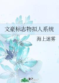 机甲战士