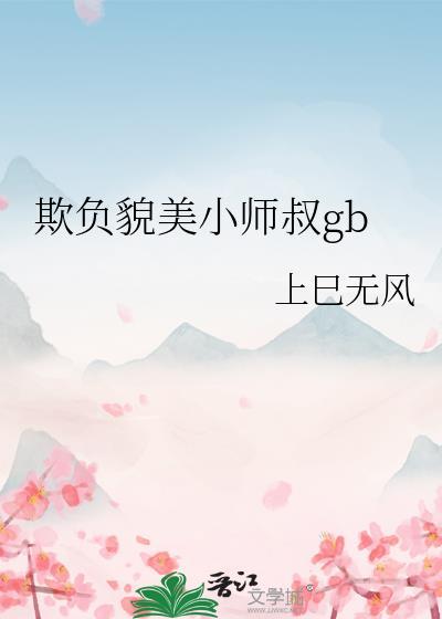 朕不堪大任晋江