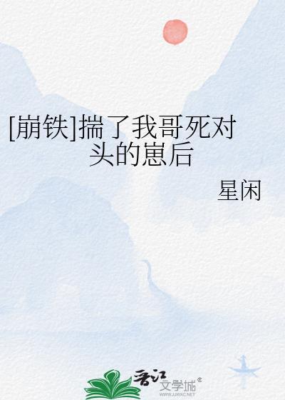 霜免费阅读