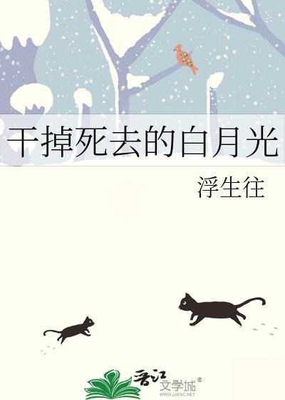 渣攻失忆后