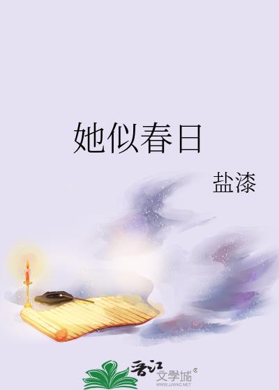 女配心声泄露后成团宠渔卷卷