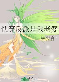 渣了清冷仙尊