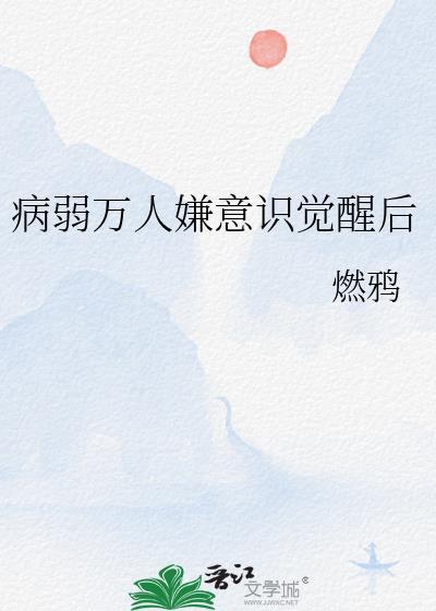 相依为命的意思是什么(最佳答案)