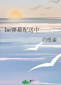弹幕背景图