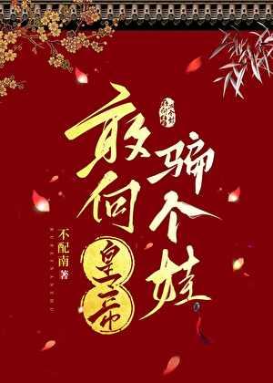 八零胡同小饭馆全文阅读