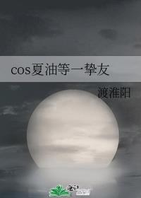主角是监管者