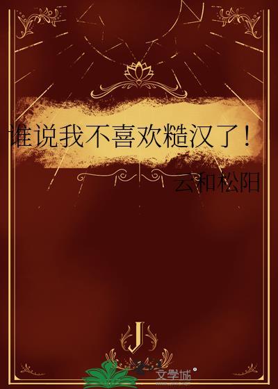 般配拼音