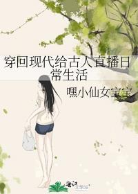 我真不是明君危火