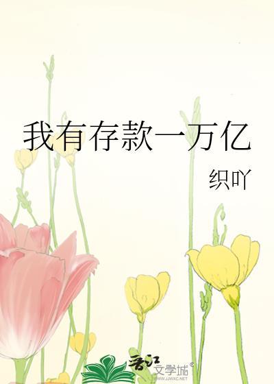 三十万存款怎么存划算