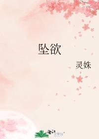 打了鬼就不能打我了哦by林知落