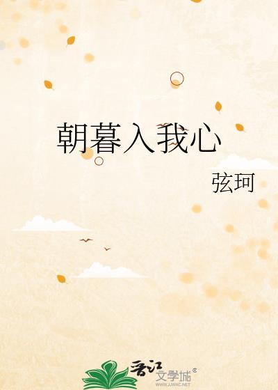 疯美雄虫的先婚后爱治疗指南 作者小麦星系