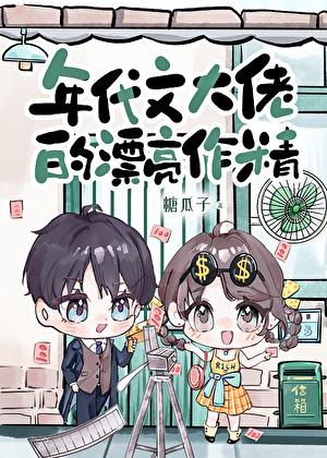 失明后认错夫君卧扇猫