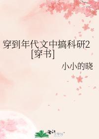借月光再看看我家乡简谱