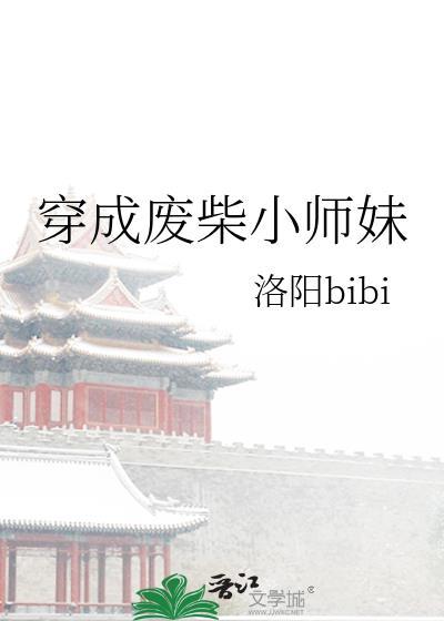 春日出逃手札番外