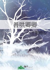 白月光回来了男主