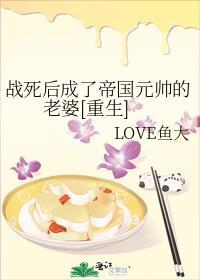 完美合影txt