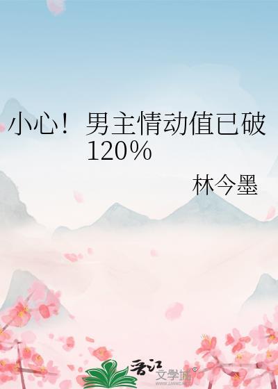 被郎君欺骗后她幡然醒悟免费