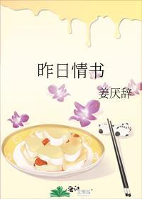 昨日情话转身天涯全文免费阅读