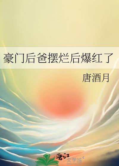 咸鱼躺赢仙侠文
