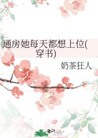通房(1v1h)熬夜不辜负月亮