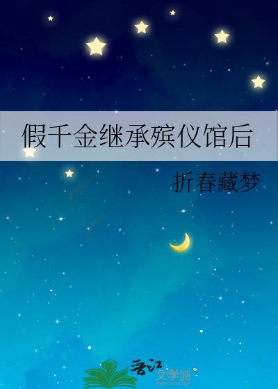 重生后被摄政王盯上生崽
