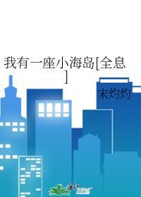 逃离死亡游戏[无限流