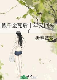 我说我骂人
