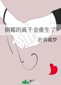 红玫瑰和白月光he了萧玄逸殷灵越