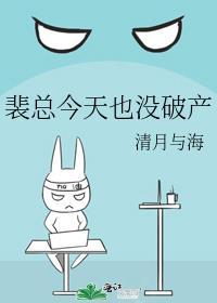 公爵家的卧底小猫又在装无辜免费阅