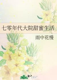 没有人会不喜欢猫猫作者月见花时