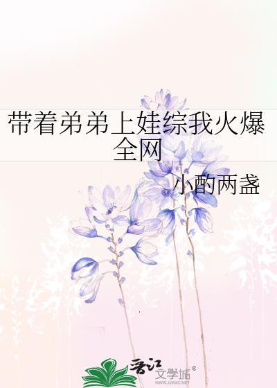 非人类夫君格格党