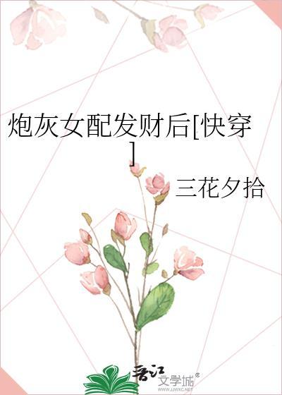 重生后独宠灾星小夫郎TXT百度资源